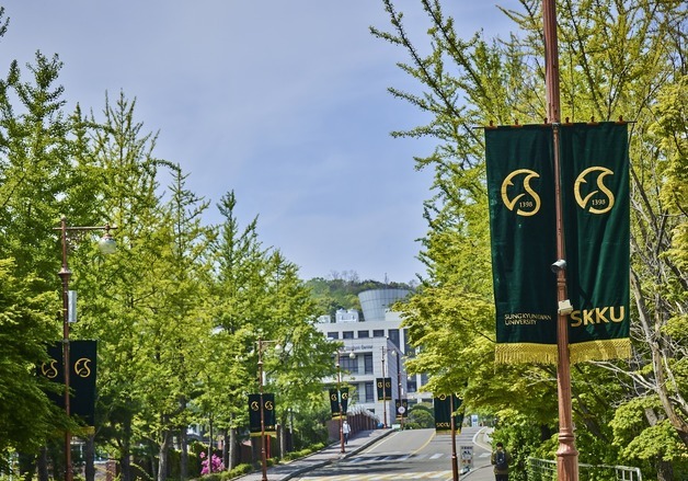 성균관대, 15~16일 논술전형…인문 182명, 수리 204명 선발