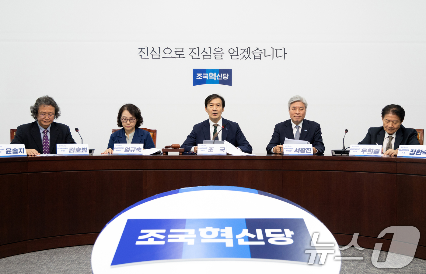 (서울=뉴스1) 이승배 기자 = 조국 조국혁신당 비상대책위원장이 9일 서울 여의도 국회에서 열린 비상대책위원회 기자간담회에서 모두발언하고 있다. 2025.10.9/뉴스1