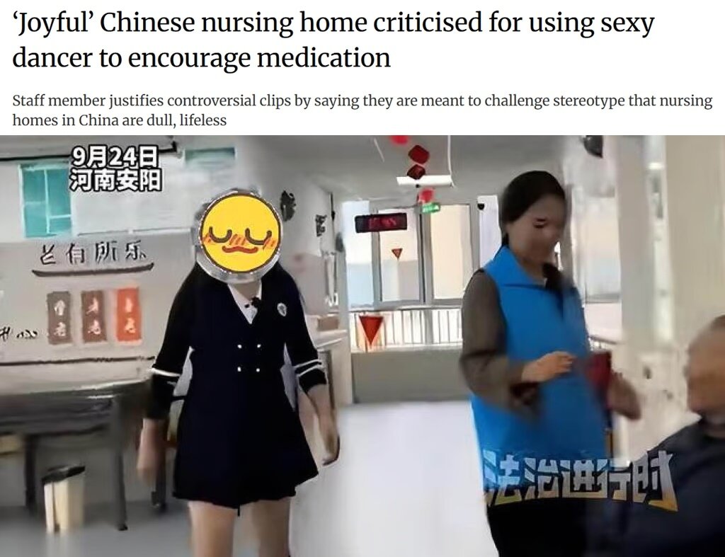 본문 이미지 - &#40;SCMP 갈무리&#41;