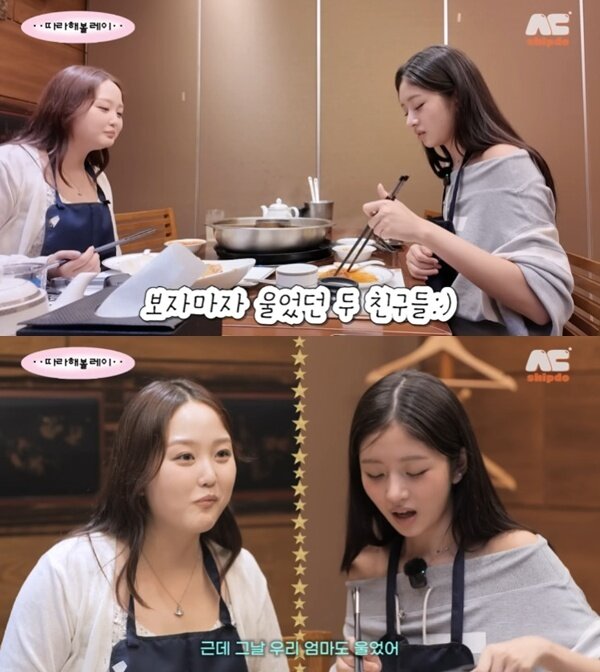 본문 이미지 - 유튜브 채널 '따라해볼레이' 캡처