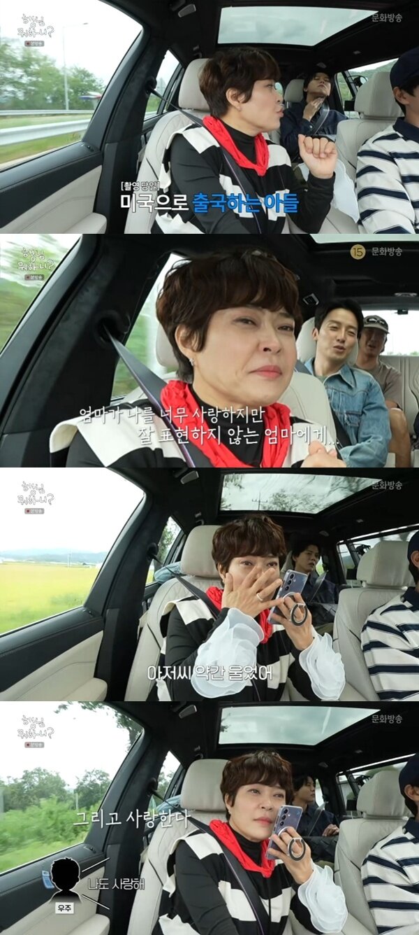 본문 이미지 - MBC &#39;행님 뭐하니? 2&#39; 캡처