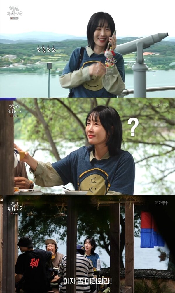 본문 이미지 - MBC '행님 뭐하니? 2' 캡처