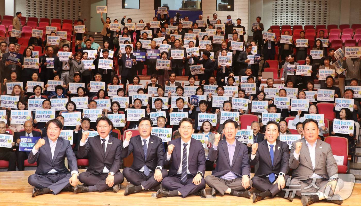 본문 이미지 - 이정문 도당위원장 당선 축하하는 민주당원들.&#40;민주당 충남도당 제공. 재판매 및 DB금지&#41;