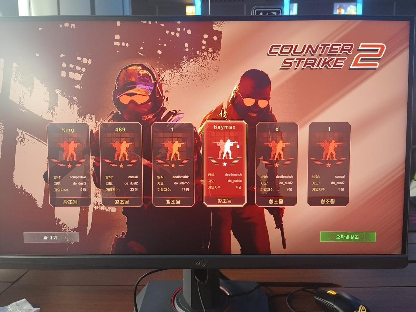 본문 이미지 - 북한 화성 컴퓨터 오락관에서 가능한 FPS 게임 &#39;카운터 스트라이크&#40;Counter-Strike 2&#41;&#39; 모니터 화면. &#40;엑스 &#39;X&#39; 갈무리&#41;