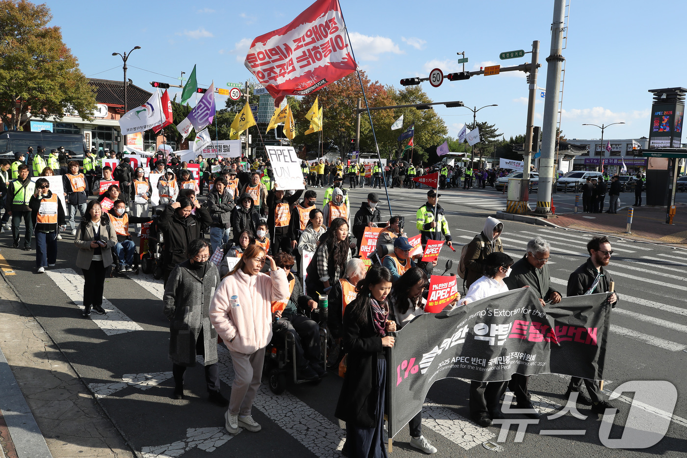 (경주=뉴스1) 공정식 기자 = 1일 오후 경북 경주시 성동동 옛 경주역 광장에서 APEC 반대 국제민중행동 조직위원회 관계자들이 집회를 마친 뒤 '2025 APEC 반대! 트럼프 …