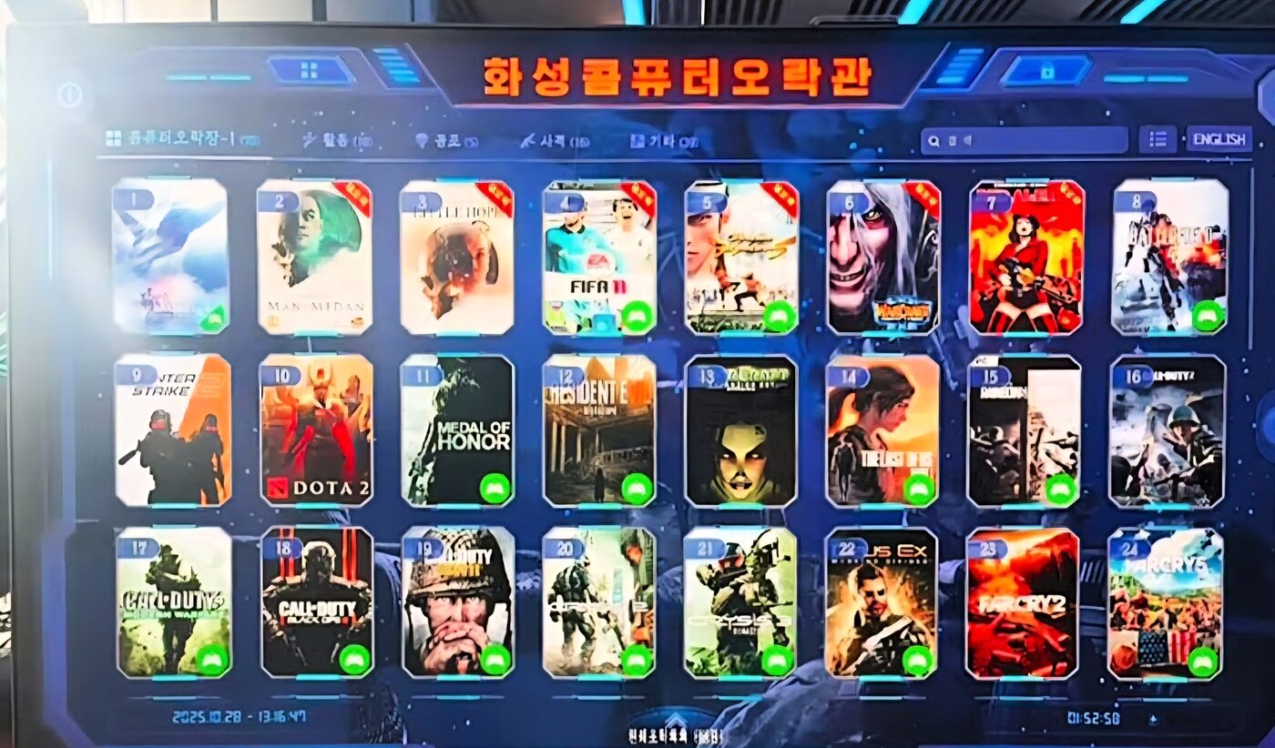 본문 이미지 - 북한 화성 컴퓨터 오락관에서 가능한 해외 게임 목록. &#40;엑스 &#39;X&#39; 갈무리&#41;