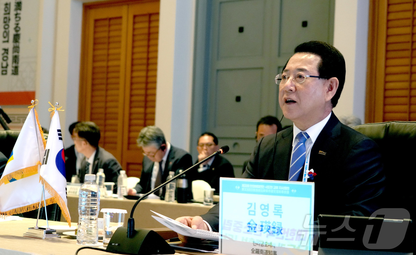 (무안=뉴스1) 전원 기자 = 김영록 전라남도지사가 1일 제주특별자치도 신라호텔에서 열린 제33회 한·일해협연안 시도현 교류 지사회의에서 ‘2050 전라남도 탄소중립 비전 및 중점 …