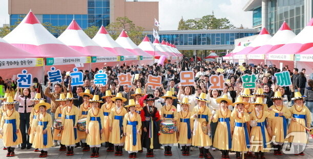 본문 이미지 - 1일 전북교육청 야외마당과 별관에서 ‘2025년 전북 학부모 한마당’이 개최됐다. 올해로 3회째를 맞은 올해 축제는 도내 14개 시군 학부모와 자녀 등 총 5000여 명이 참석했다.&#40;전북교육청 제공, 재판매 및 DB 금지&#41;/뉴스1