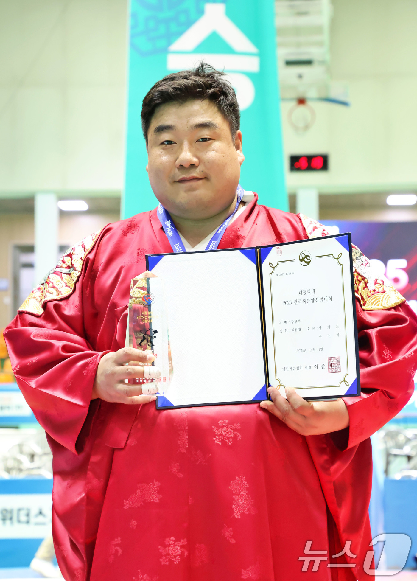 (서울=뉴스1) = 1일 경상남도 거창군 거창스포츠파크실내체육관에서 열린 ‘대통령배 2025 전국씨름왕선발대회’ 중년부에서 씨름왕을 차지한 유원석(경기도)이 기념촬영을 하고 있다. …