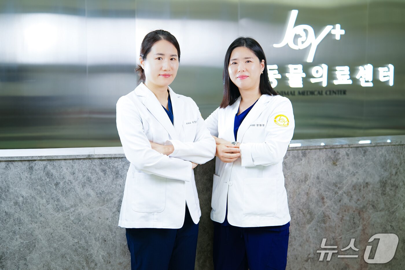 본문 이미지 - 조이동물의료센터 원장 ⓒ 뉴스1