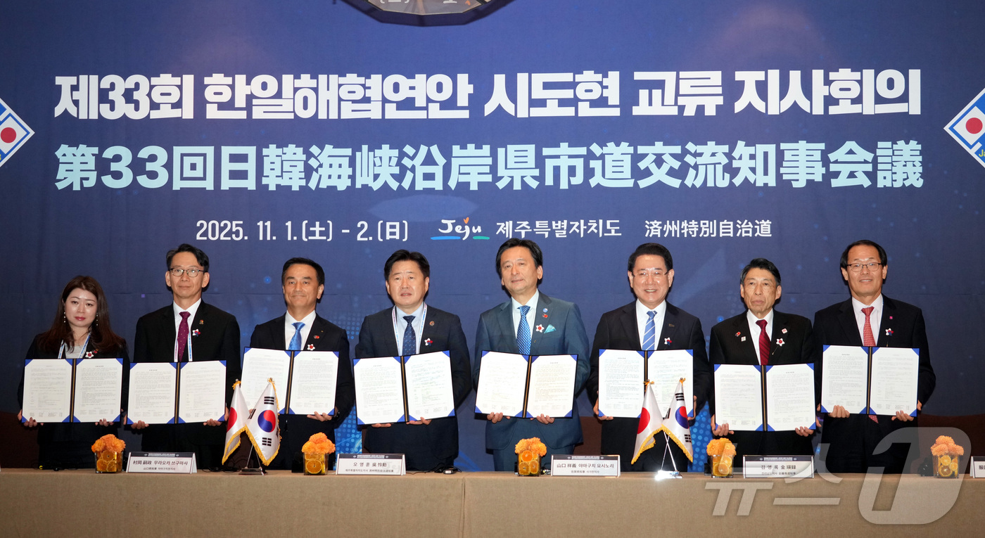 (무안=뉴스1) 전원 기자 = 김영록 전라남도지사(오른쪽 세 번째)가 1일 제주특별자치도 신라호텔에서 열린 ‘제33회 한·일해협연안 시도현 교류 지사회의’ 공동기자회견장에서 공동선 …