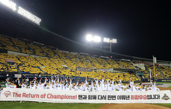 [뉴스1 PICK]통합우승 LG, 안방 잠실에서 22000명 팬들과 우승행사