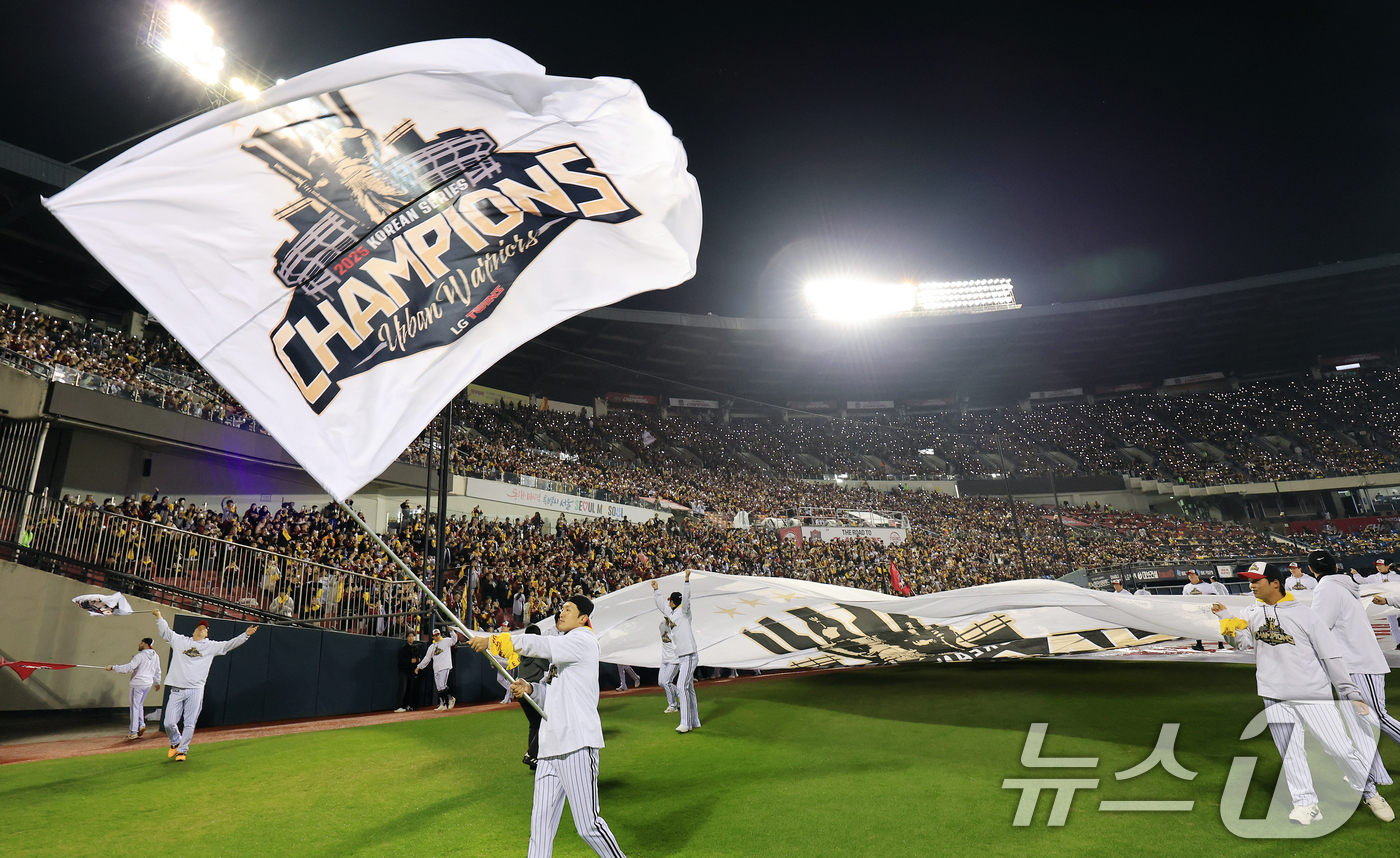(서울=뉴스1) 이호윤 기자 = LG트윈스 선수단이 1일 서울 송파구 잠실야구장에서 열린 프로야구 2025 한국시리즈 우승 세리머니 팬 감사 행사 '더 리턴 오브 챔피언스'(The …