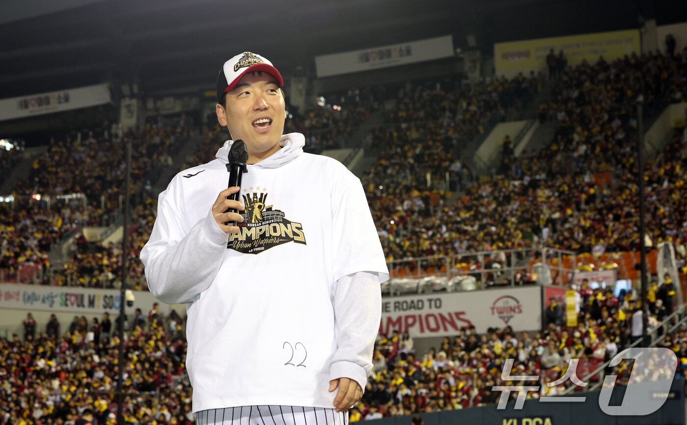 본문 이미지 - 1일 서울 송파구 잠실야구장에서 열린 프로야구 LG트윈스 2025 한국시리즈 우승 세리머니 팬 감사 행사 &#39;더 리턴 오브 챔피언스&#39;&#40;The Return of Champions&#41;&#39;에서 MVP를 수상한 김현수가 팬들에게 감사 인사를 전하고 있다. 2025.11.1/뉴스1 ⓒ News1 이호윤 기자