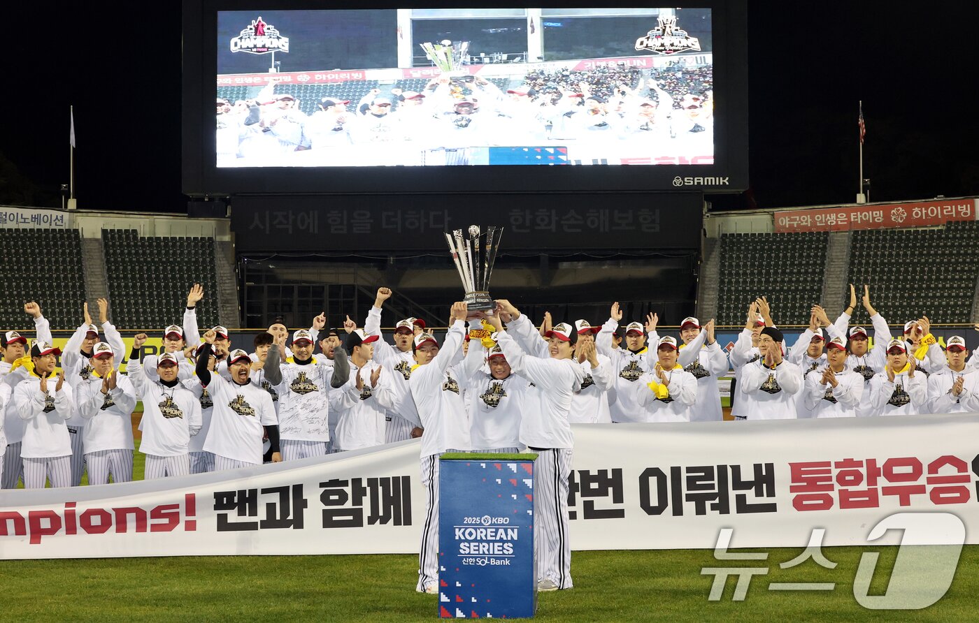 본문 이미지 - 1일 서울 송파구 잠실야구장에서 열린 프로야구 LG트윈스의 2025 한국시리즈 우승 세리머니 팬 감사 행사 &#39;더 리턴 오브 챔피언스&#39;&#40;The Return of Champions&#41;&#39;에서 염경엽 감독, 주장 박해민, MVP 김현수와 선수들이 챔피언 트로피 퍼포먼스를 하고 있다. 2025.11.1/뉴스1 ⓒ News1 이호윤 기자