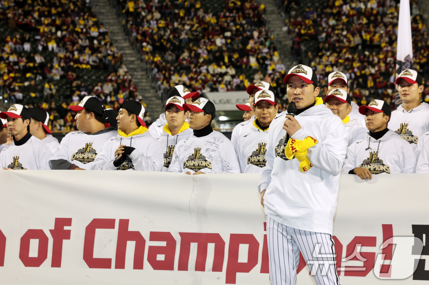 (서울=뉴스1) 이호윤 기자 = LG 주장 박해민 선수가 1일 서울 송파구 잠실야구장에서 열린 프로야구 2025 한국시리즈 우승 세리머니 팬 감사 행사 '더 리턴 오브 챔피언스'( …