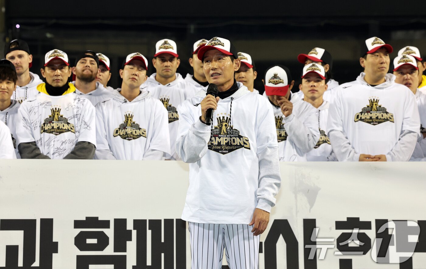 본문 이미지 - LG 염경엽 감독이 1일 서울 송파구 잠실야구장에서 열린 프로야구 2025 한국시리즈 우승 세리머니 팬 감사 행사 &#39;더 리턴 오브 챔피언스&#39;&#40;The Return of Champions&#41;&#39;에서 팬들에게 감사 인사를 전하고 있다.  2025.11.1/뉴스1 ⓒ News1 이호윤 기자
