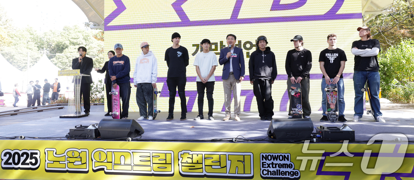 (서울=뉴스1) 권현진 기자 = 오승록 노원구청장(왼쪽 일곱번째)이 1일 오후 서울 노원구 노해체육공원에서 열린 ‘노원 익스트림 챌린지’ 개막 행사에서 X-게임 참가 선수들과 기념 …