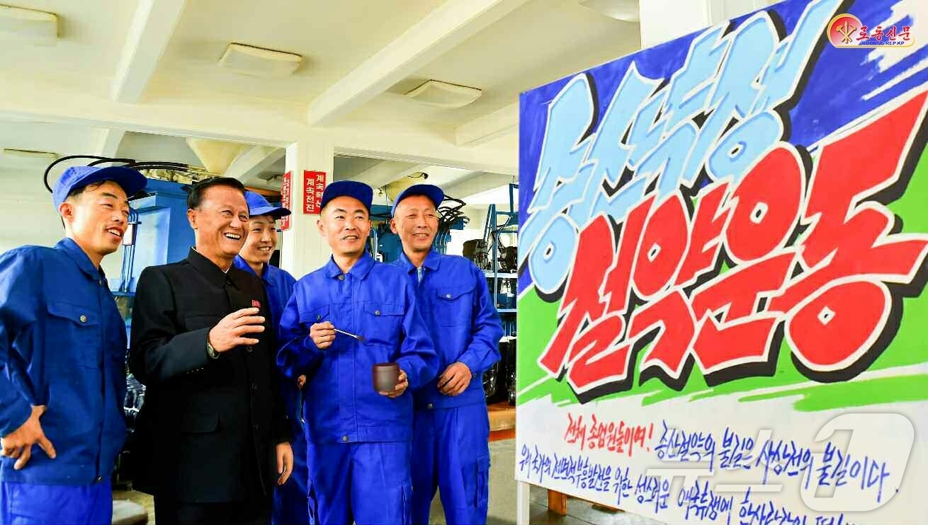 (평양 노동신문=뉴스1) = 북한 노동당 기관지 노동신문은 10일 "힘있는 직관선동으로 종업원들의 애국열의를 불러일으키고 있다"며 룡성영예군인사출장화공장을 조명했다. [국내에서만 …