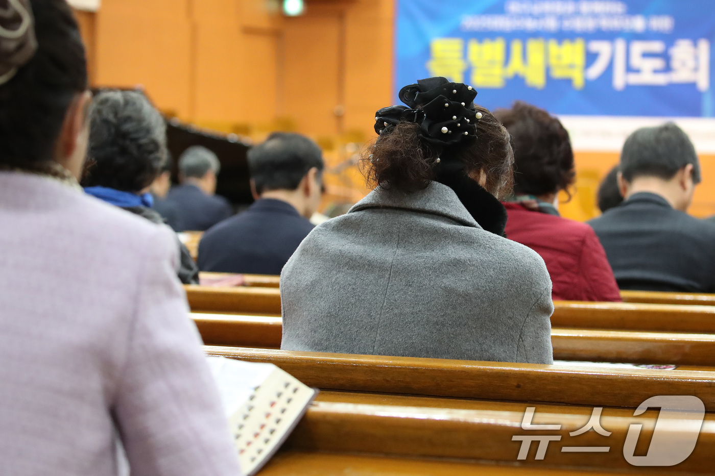 (대구=뉴스1) 공정식 기자 = 2026학년도 대학수학능력시험을 사흘 앞둔 10일 오전 대구 중구 봉산성결교회에서 열린 수능 수험생을 위한 특별새벽기도회에서 학부모들이 수험생 자녀 …