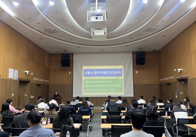 "무료라더니 상조상품"…선불식 할부거래업체 15곳 적발