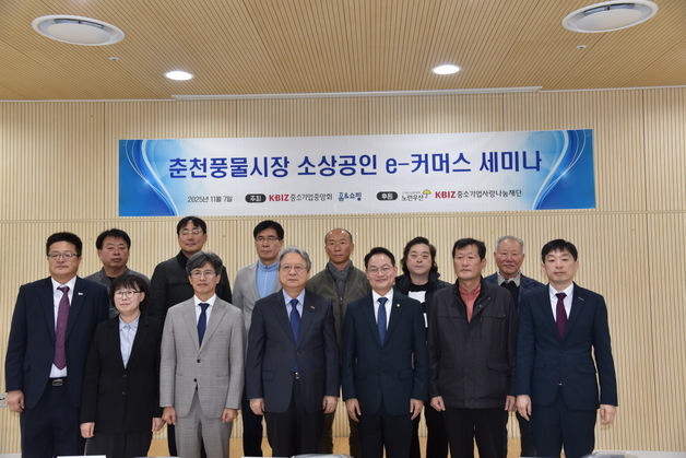 홈앤쇼핑, 춘천 풍물시장과 '상생'…전통시장 디지털 전환 견인