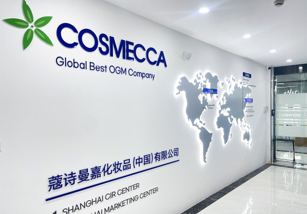 코스메카차이나, 연구소 상하이 이전…中 화장품 시장 공략 본격화