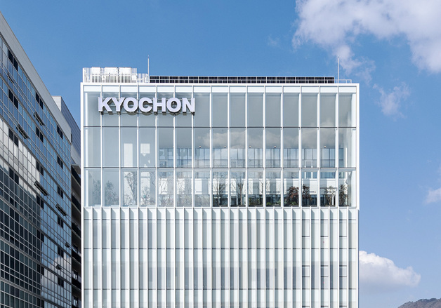 교촌에프앤비 사옥, 한국건축문화대상 민간부문 대상 수상