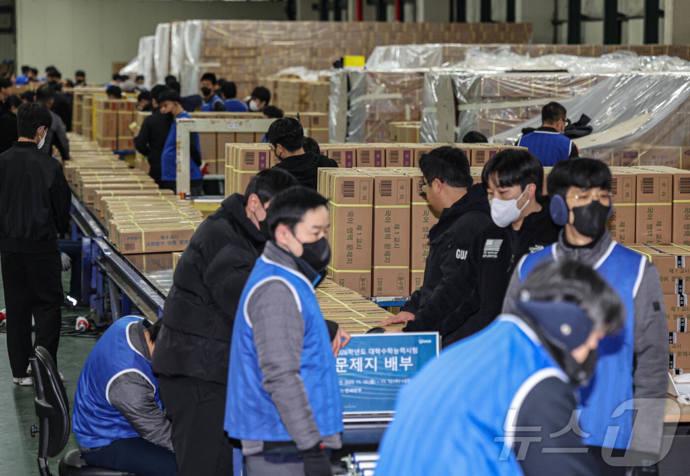 본문 이미지 - 2026학년도 대학수학능력시험을 사흘 앞둔 10일 오전 세종시의 한 인쇄공장에서 관계자들이 수능 문제지와 답안지를 전국 시도 교육청으로 배부하기 위해 차량으로 옮기고 있다.   &#40;공동취재&#41; 2025.11.10/뉴스1 ⓒ News1 김기남 기자