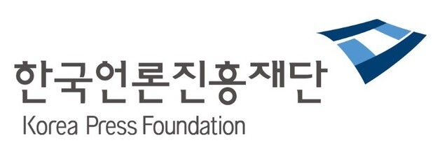한국언론진흥재단, 공익광고 추경 사업 신청사 추가 모집