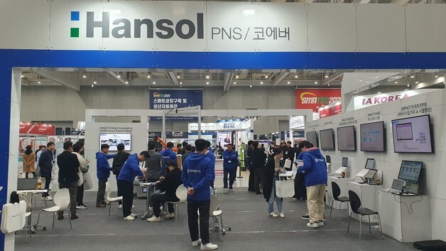 한솔코에버·한솔PNS, 로봇·AI 결합한 스마트팩토리 솔루션 선봬