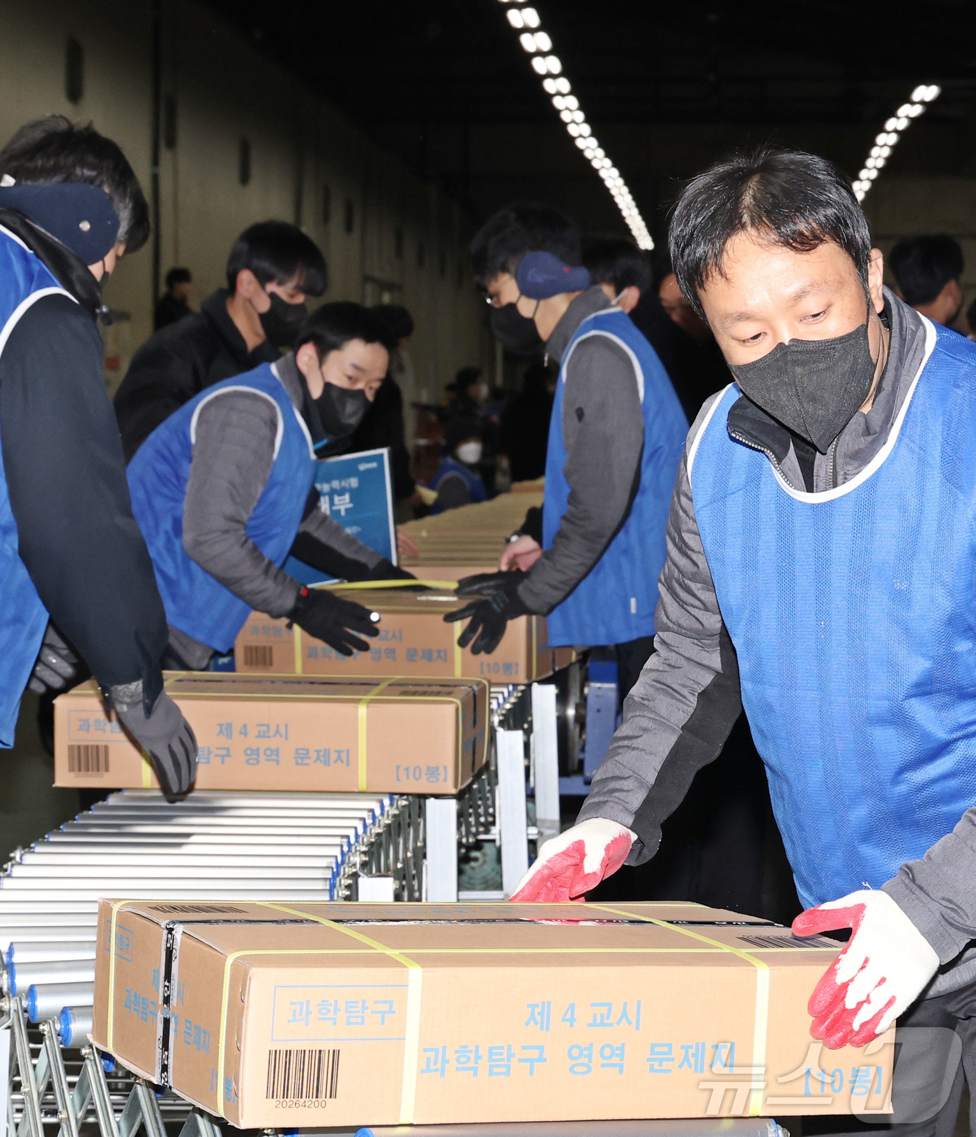 (세종=뉴스1) 김기남 기자 = 2026학년도 대학수학능력시험을 사흘 앞둔 10일 오전 세종시의 한 인쇄공장에서 관계자들이 수능 문제지와 답안지를 전국 시도 교육청으로 배부하기 위 …