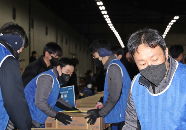 수능 문제지 배포