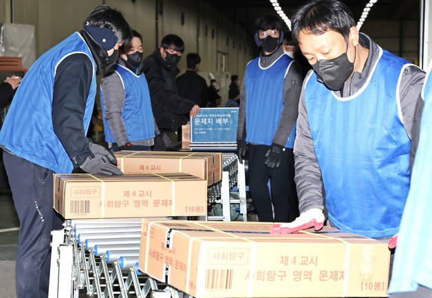 배포 시작되는 2026학년도 수능 문제지