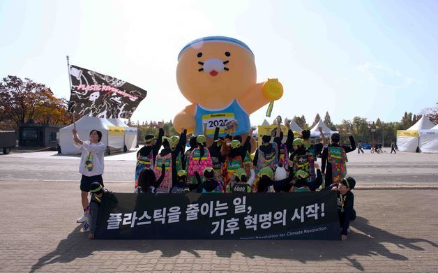 러쉬코리아, 친환경 마라톤 'Save Race 2025' 파트너사로 참여