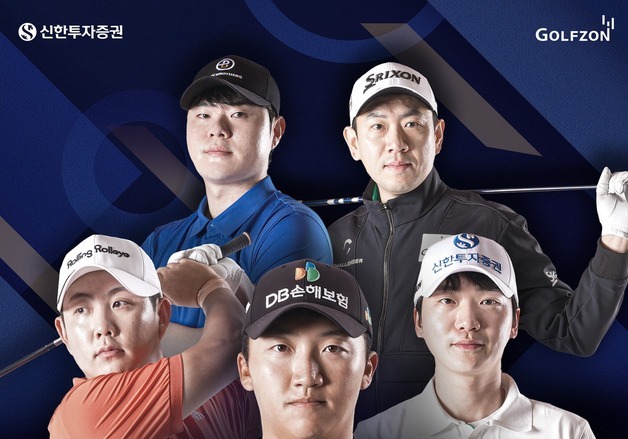 골프존, 8천만원 상금 놓고 '신한투자증권 GTOUR' 7차 결선 개최