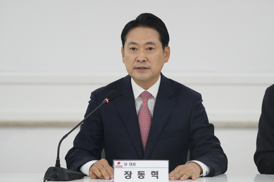 장동혁 "대장동 항소 포기, 李대통령 보고 받고 묵인했다면 탄핵 사유"