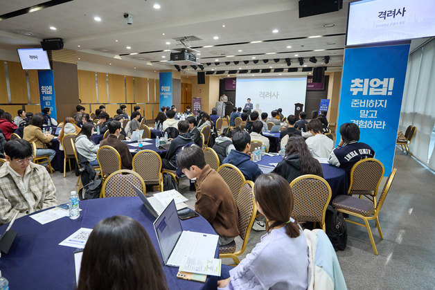 인하대, 2026학년도 첨단산업 아카데미 학생 모집 기업 설명회