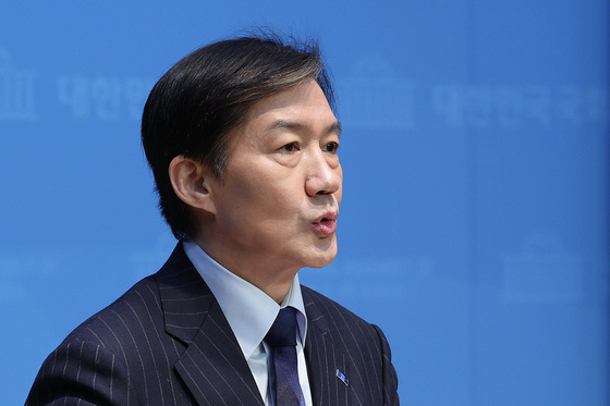 조국 "교수 티 안내려 했는데…대장동, 추징·몰수할 수 없는 사건"