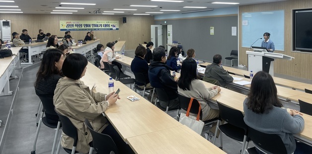 강원교육청 '강원 학생 영어 말하기 대회' 열어