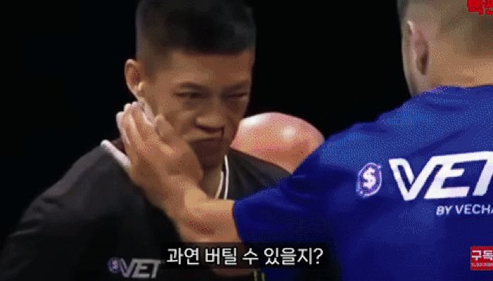 세계 따귀대회서 한 방에 광대뼈 함몰된 중국 '통배권 9대 계승자' [영상]