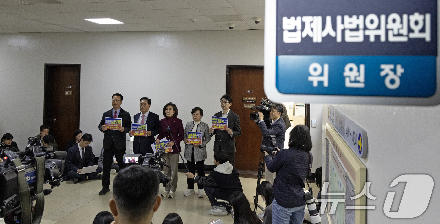 (서울=뉴스1) 이승배 기자 = 나경원 국민의힘 의원을 비롯한 법제사법위원회 위원들이 10일 서울 여의도 국회에서 법사위 전체회의(긴급현안질의) 개회요구에 대해 거부 의사를 밝힌 …