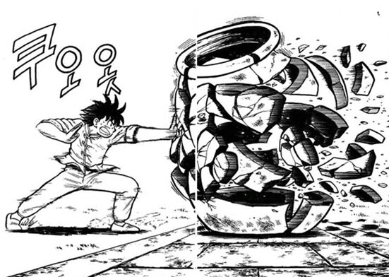 본문 이미지 - 일본의 유명 무협 만화 '쿵후보이 친미'에 나오는 통배권. 출처=네이버 블로그 '카리의 만화방'