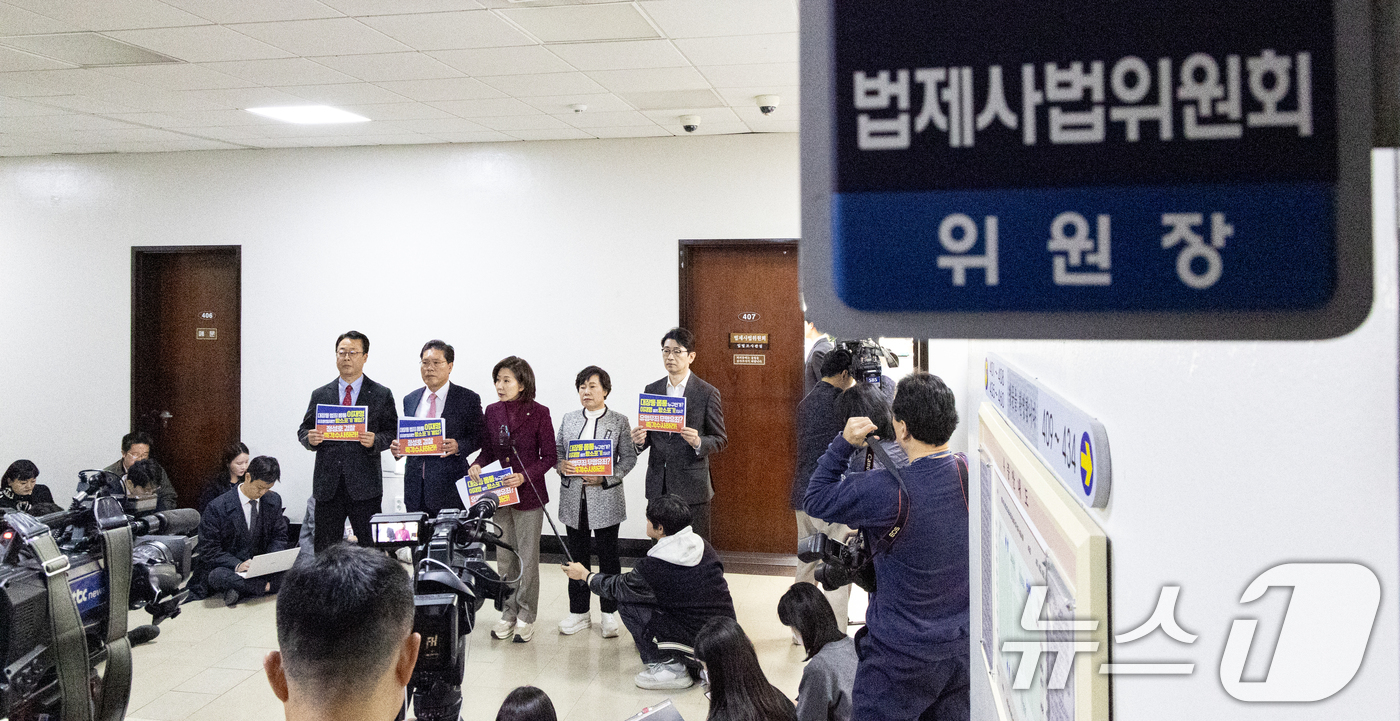 (서울=뉴스1) 이승배 기자 = 나경원 국민의힘 의원을 비롯한 법제사법위원회 위원들이 10일 서울 여의도 국회에서 법사위 전체회의(긴급현안질의) 개회요구에 대해 거부 의사를 밝힌 …