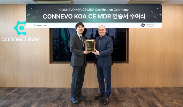스톤브릿지벤처스가 투자한 코넥티브, 유럽 의료기기 인증 받아