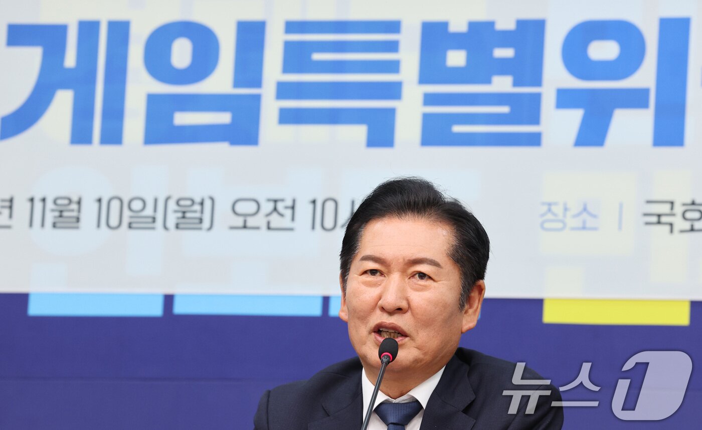 본문 이미지 - 정청래 더불어민주당 대표가 10일 서울 여의도 국회에서 열린 민주당 게임특별위원회 출범식에서 발언하고 있다. ⓒ News1 신웅수 기자