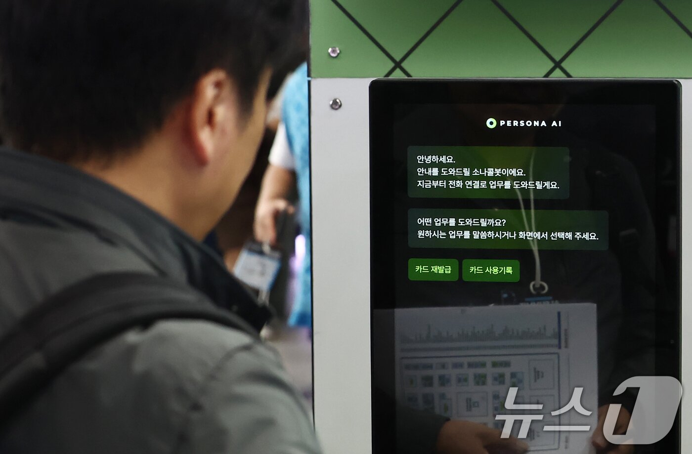 본문 이미지 - 10일 서울 강남구 코엑스에서 열린 2025 AI서밋서울앤엑스포에서 관람객들이 참가 부스를 둘러보고 있다. 2025.11.10/뉴스1 ⓒ News1 김민지 기자