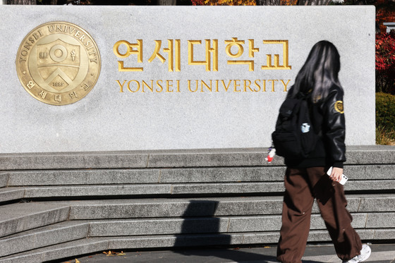 "문자 돌려서 투표율 올리자"…연세대 총학 선거 당선 무효