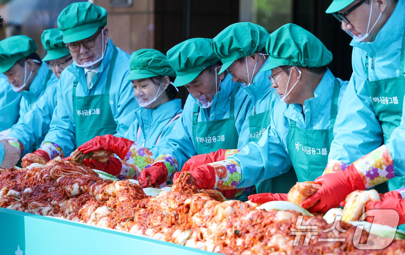 (서울=뉴스1) 안은나 기자 = 함영주 하나금융그룹 회장을 비롯한 임직원들이 10일 오전 서울 중구 하나금융그룹 명동사옥에서 '2025 모두하나데이'를 맞아 열린 사랑의 김장 나눔 …