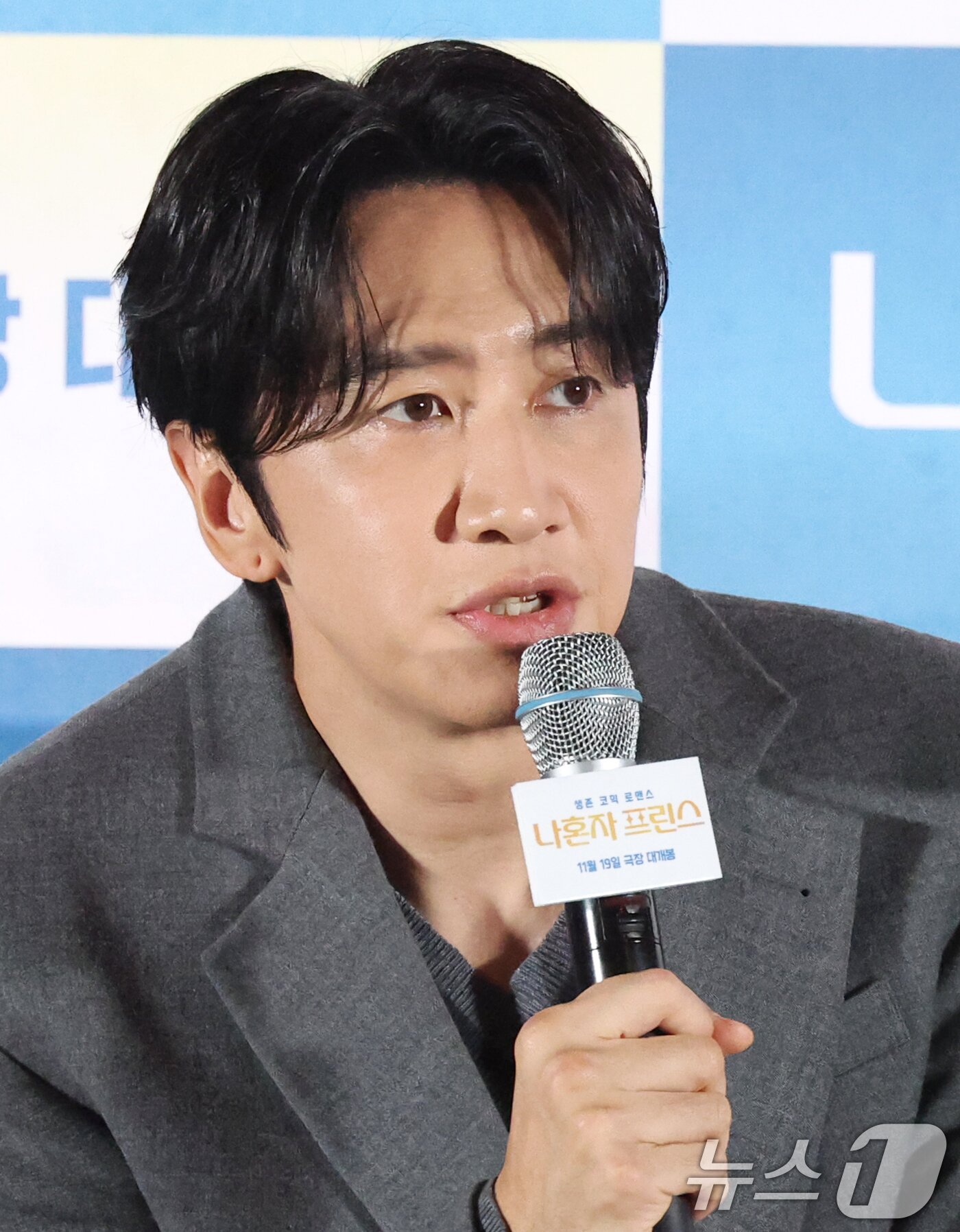 본문 이미지 - 배우 이광수가 10일 서울 용산구 CGV용산아이파크몰에서 열린 영화 ‘나혼자 프린스’(감독 김성훈) 언론시사회에 참석해 인사말을 하고 있다. '나혼자 프린스'는 매니저, 여권, 돈 한 푼 없이 낯선 이국땅에 혼자 남겨진 아시아 프린스 강준우(이광수 분)가 펼치는 생존 코믹 로맨스다. 2025.11.10/뉴스1 ⓒ News1 권현진 기자
